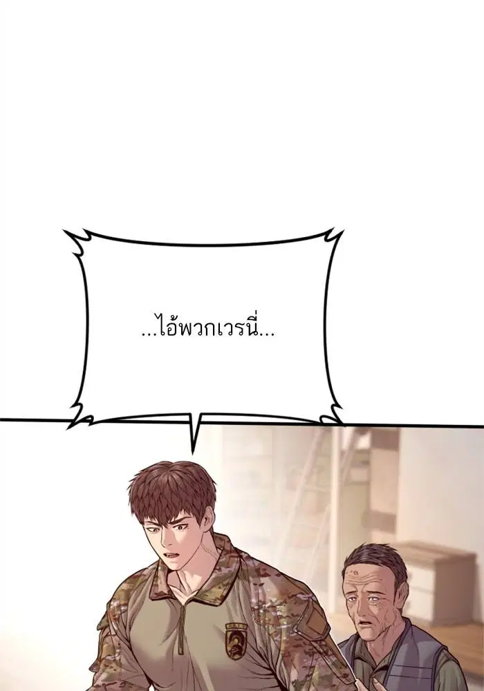 หน้า 88 จาก 233