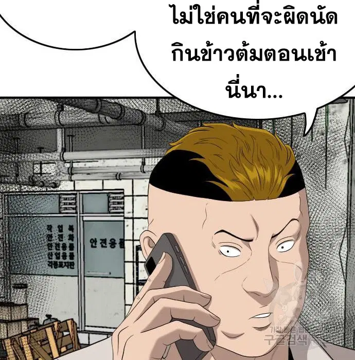 หน้า 166 จาก 181