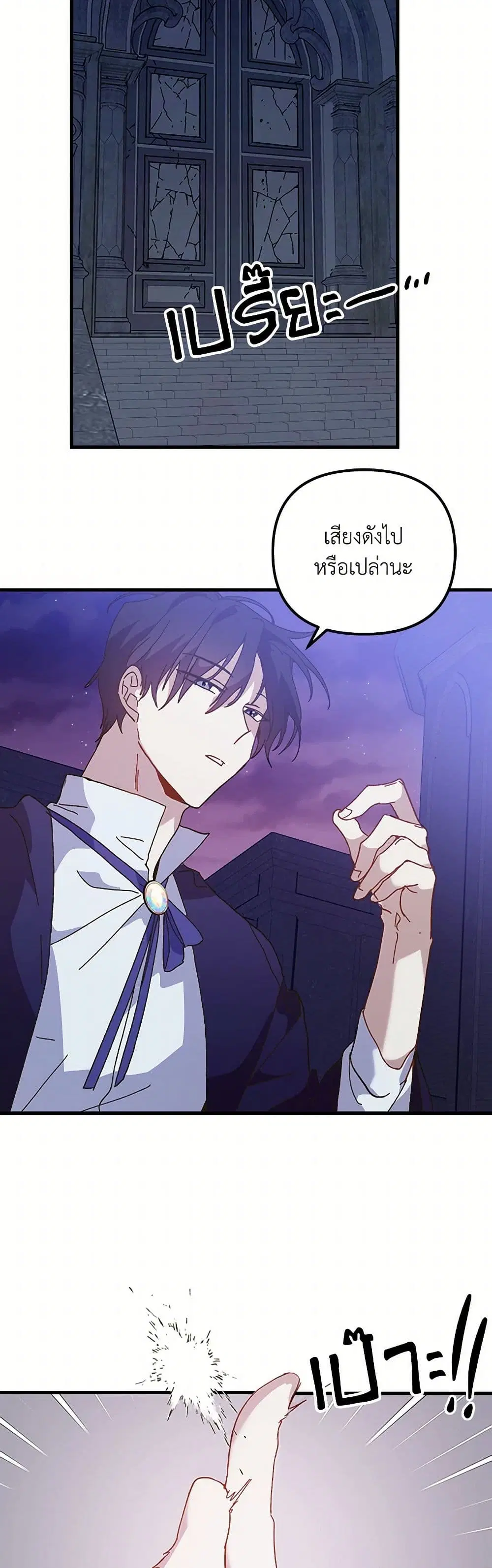 หน้า 30 จาก 39