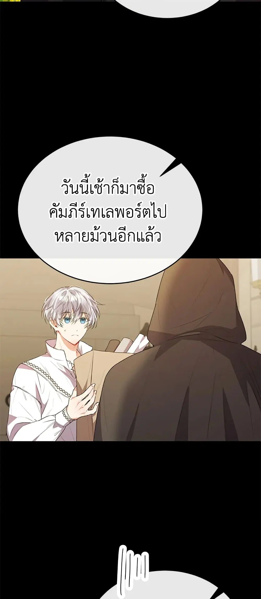 หน้า 17 จาก 48