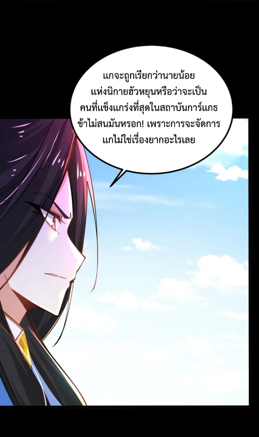 หน้า 24 จาก 42
