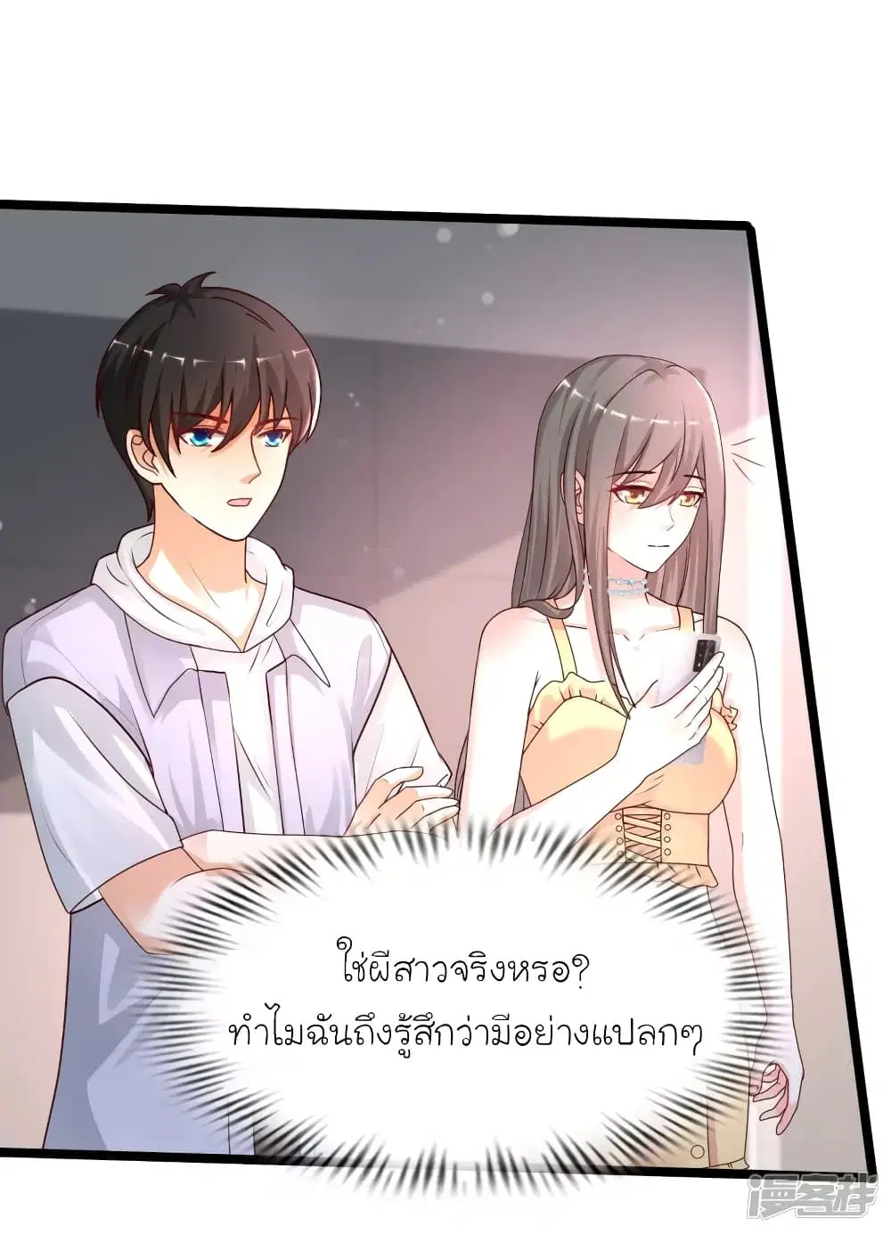 หน้า 22 จาก 35