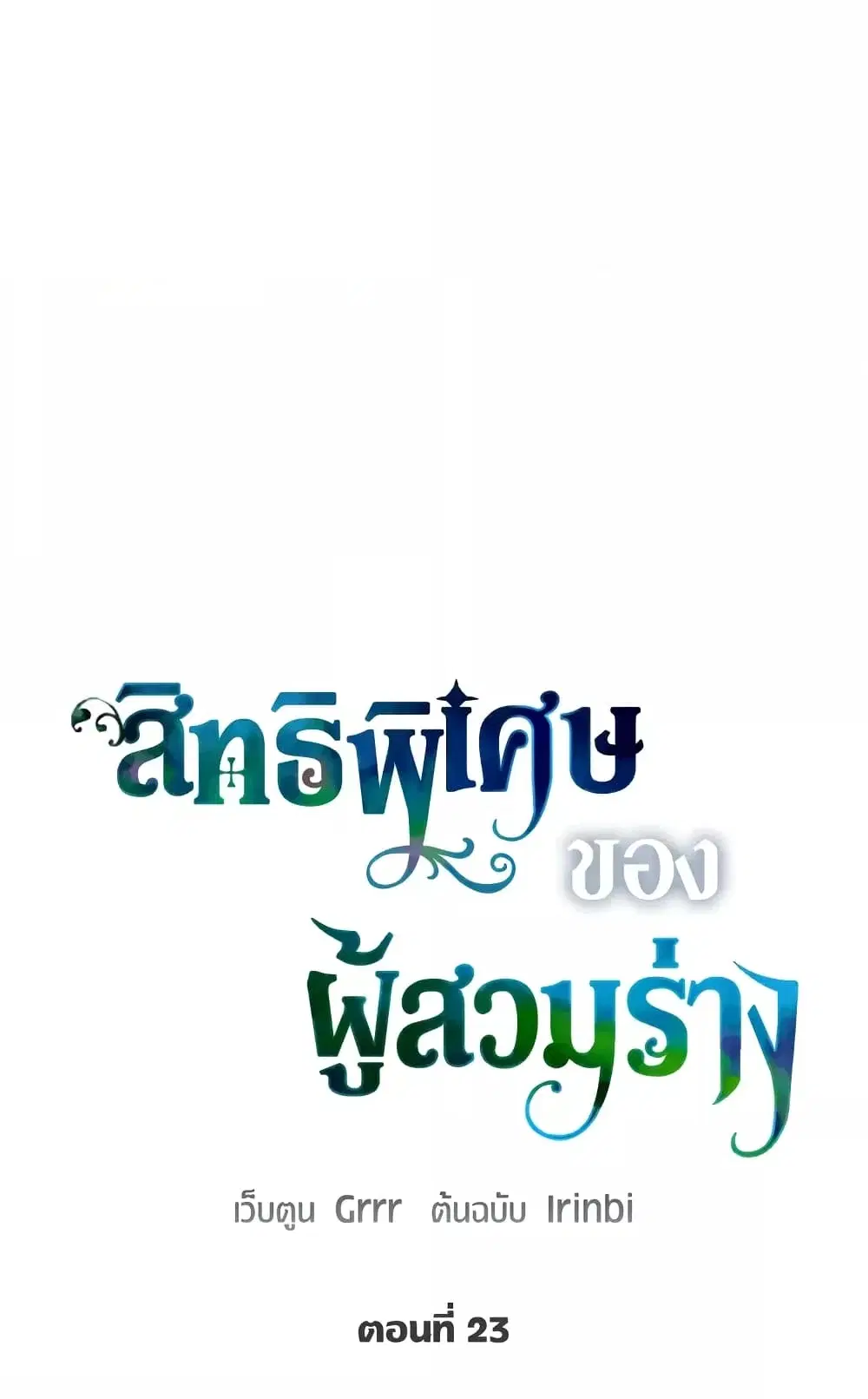 หน้า 2 จาก 62