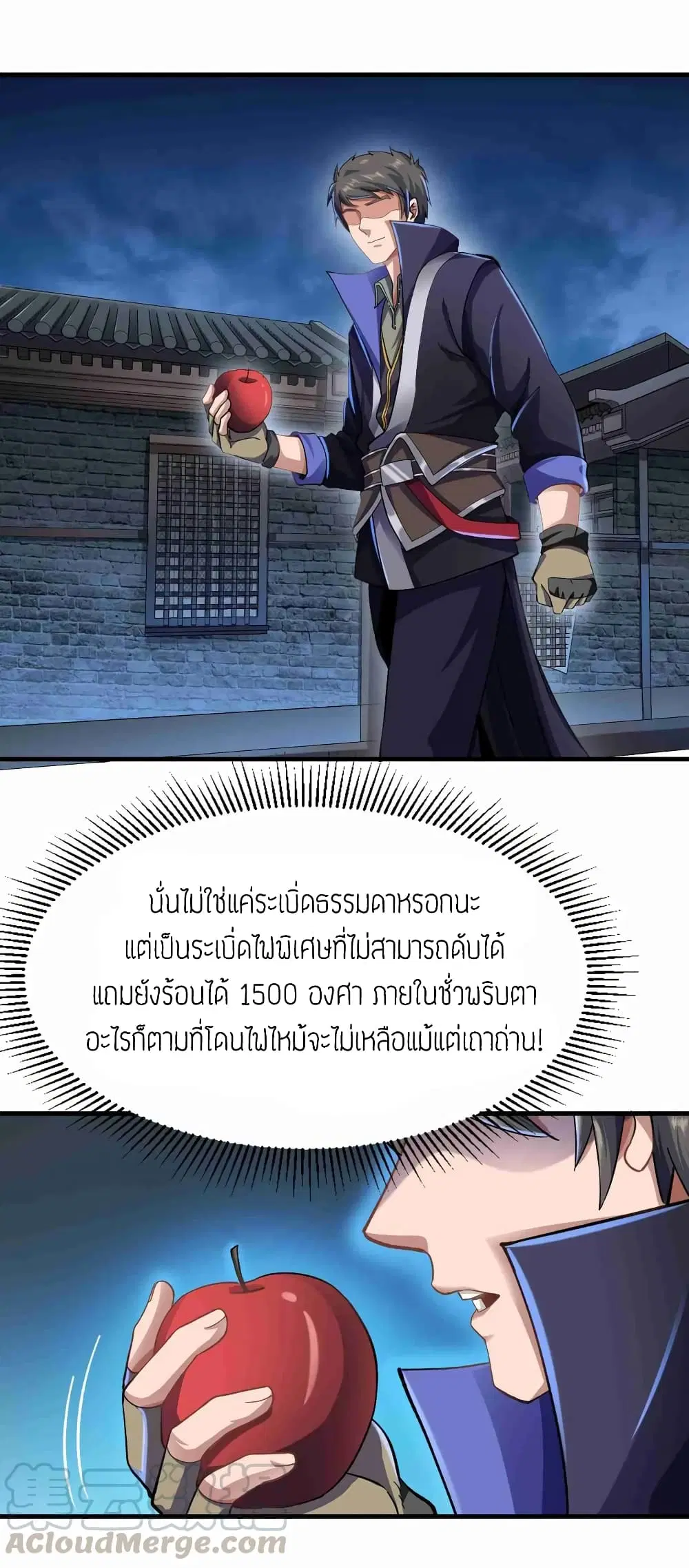 หน้า 9 จาก 35