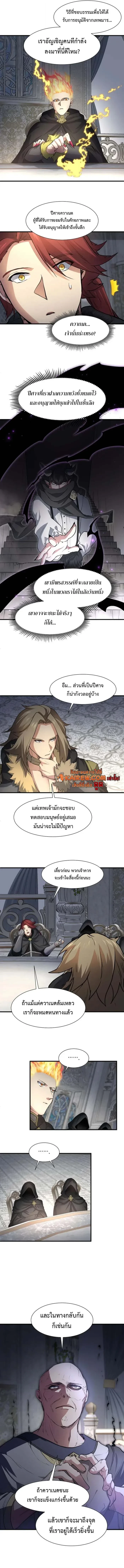 หน้า 6 จาก 12