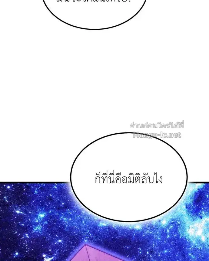 หน้า 66 จาก 150