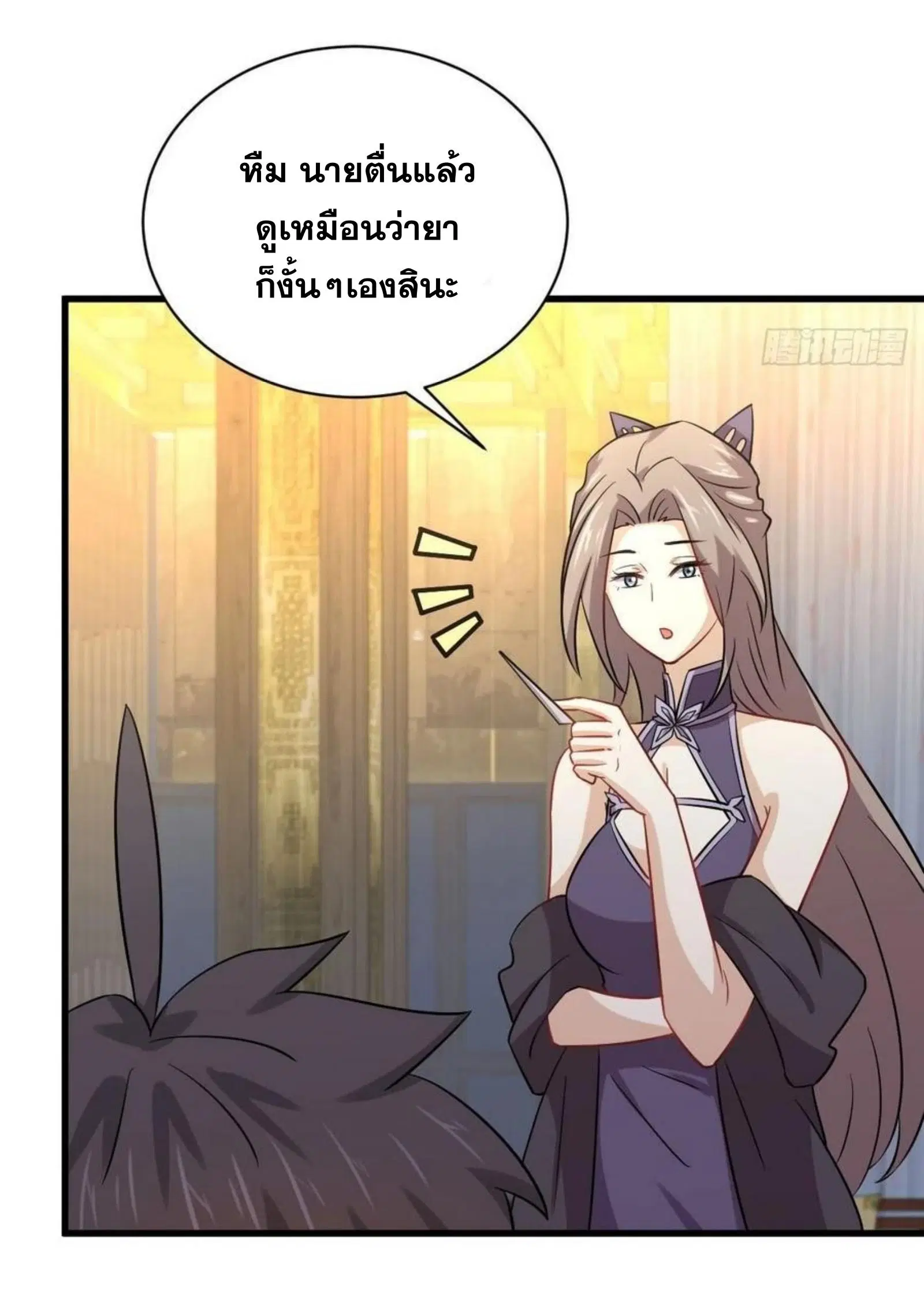 หน้า 16 จาก 31