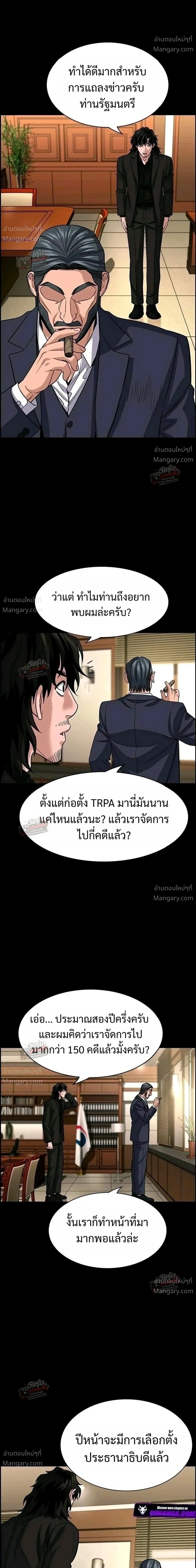 หน้า 37 จาก 53