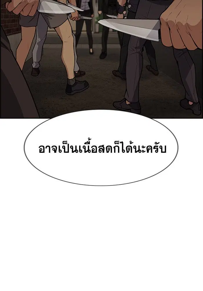 หน้า 118 จาก 138