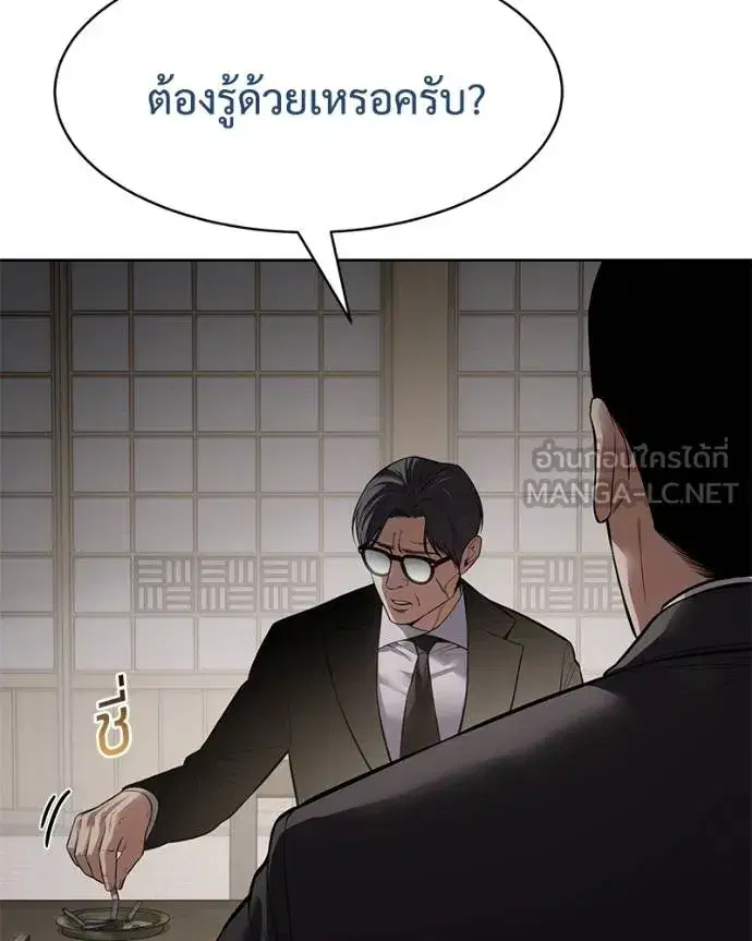 หน้า 28 จาก 232