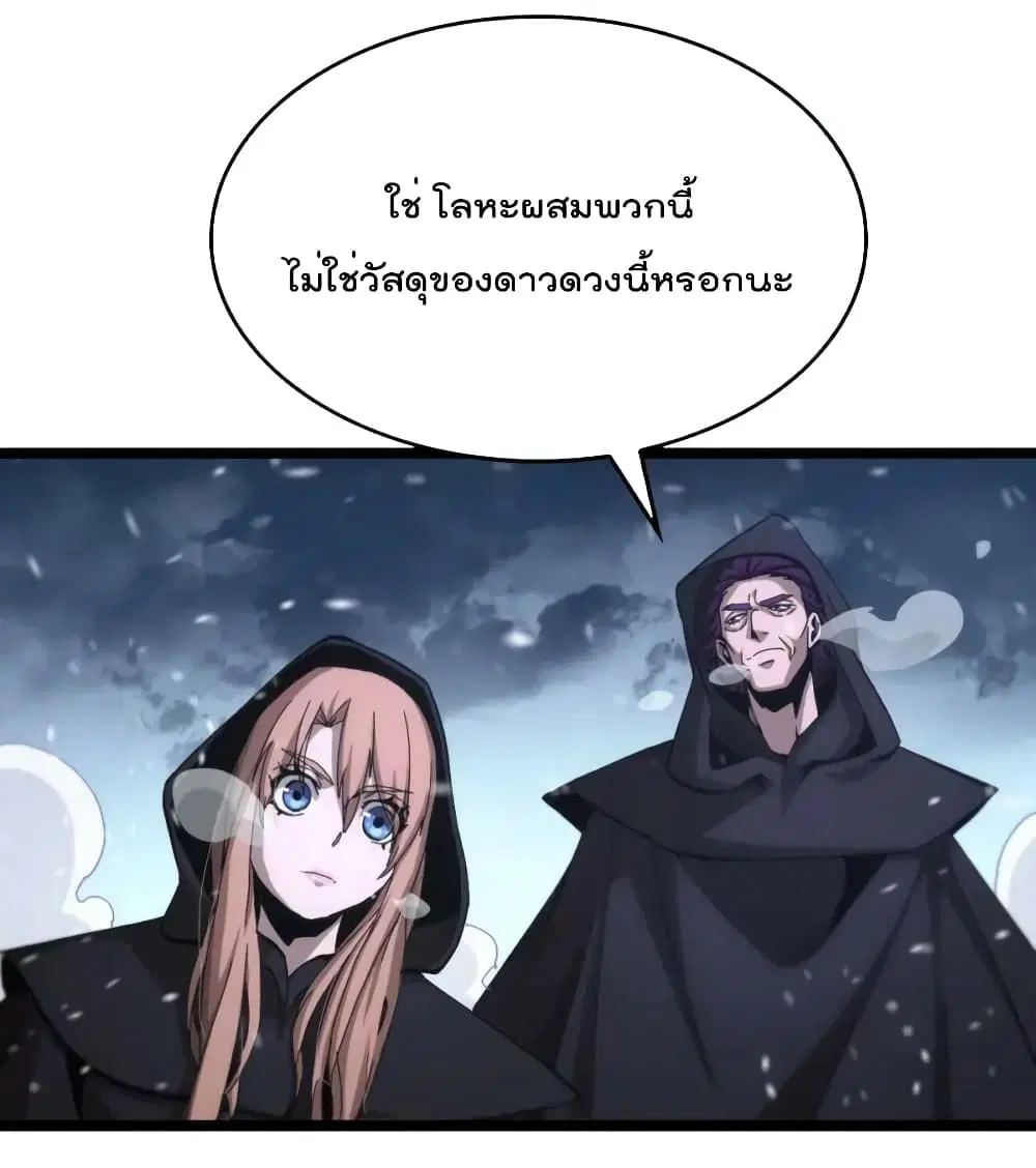 หน้า 10 จาก 46