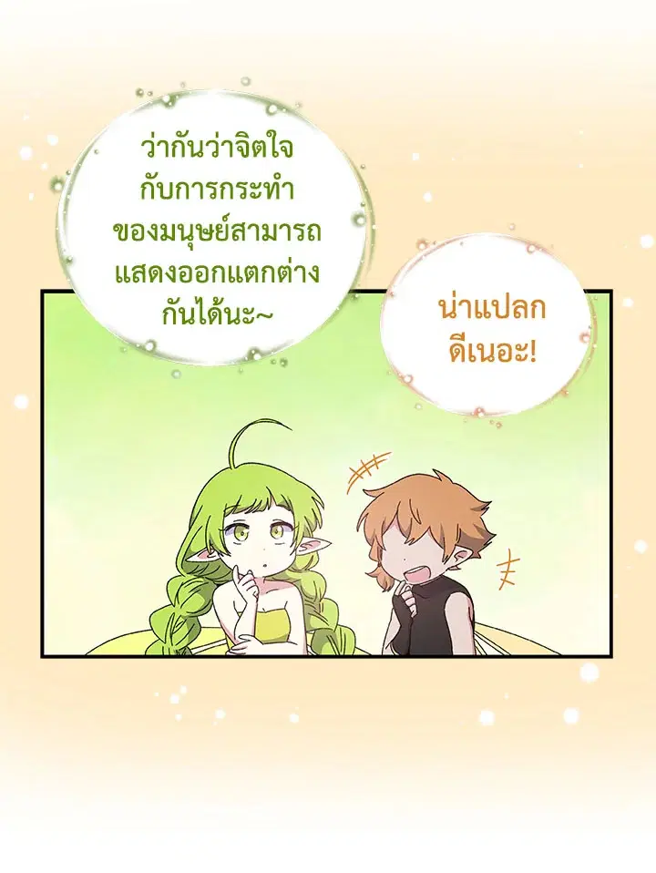 หน้า 16 จาก 119