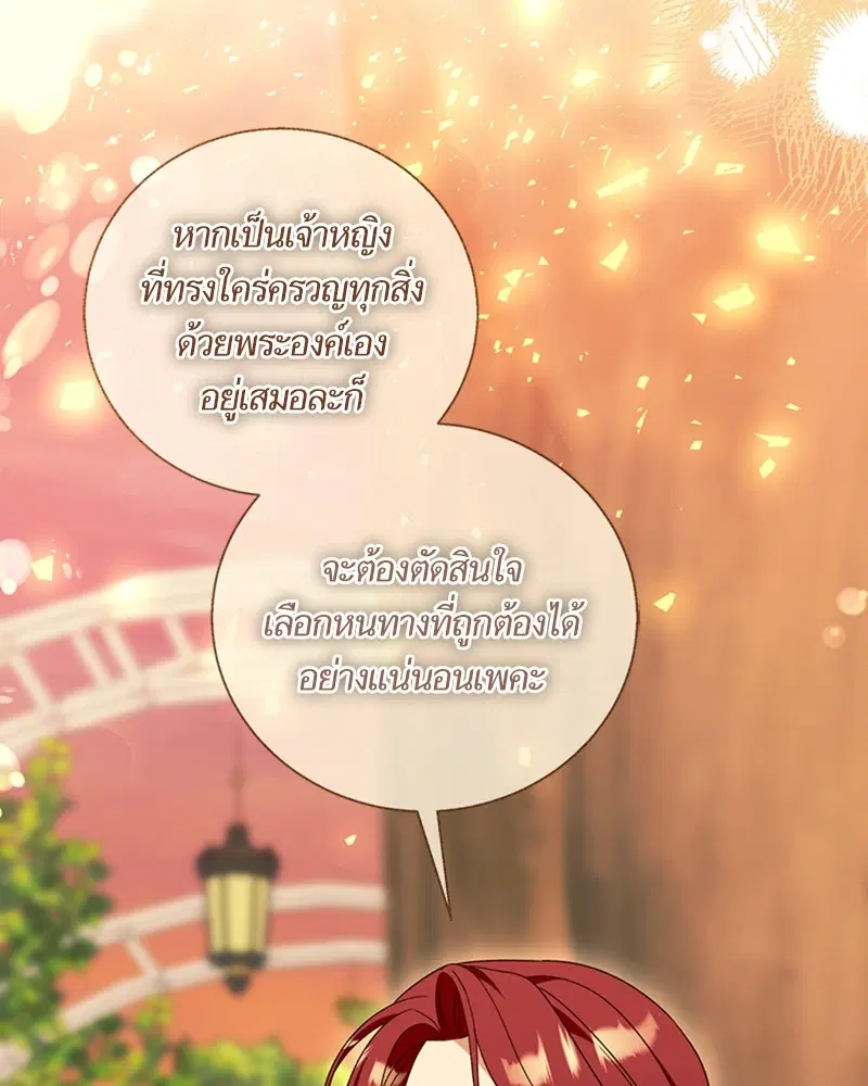 หน้า 61 จาก 105