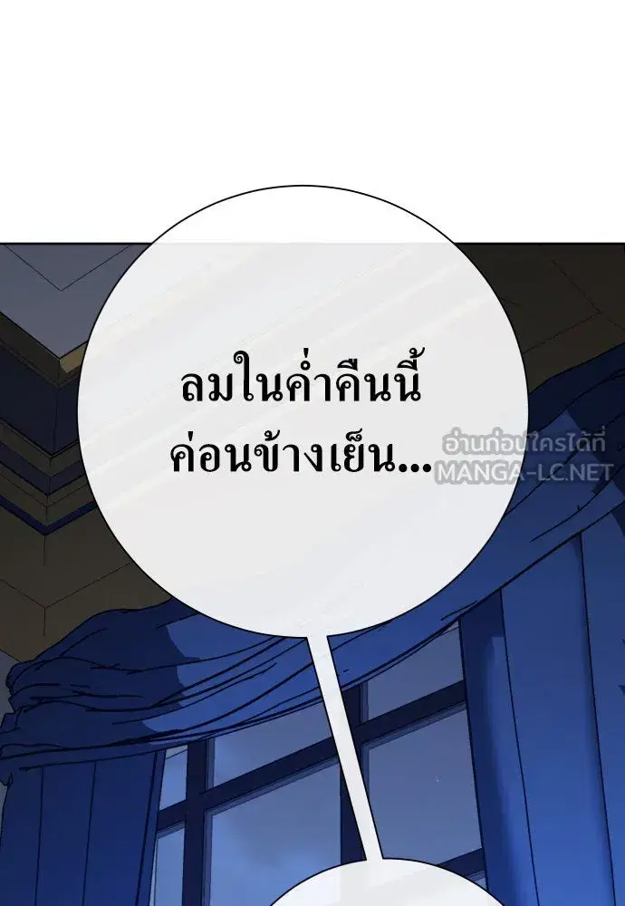 หน้า 54 จาก 185