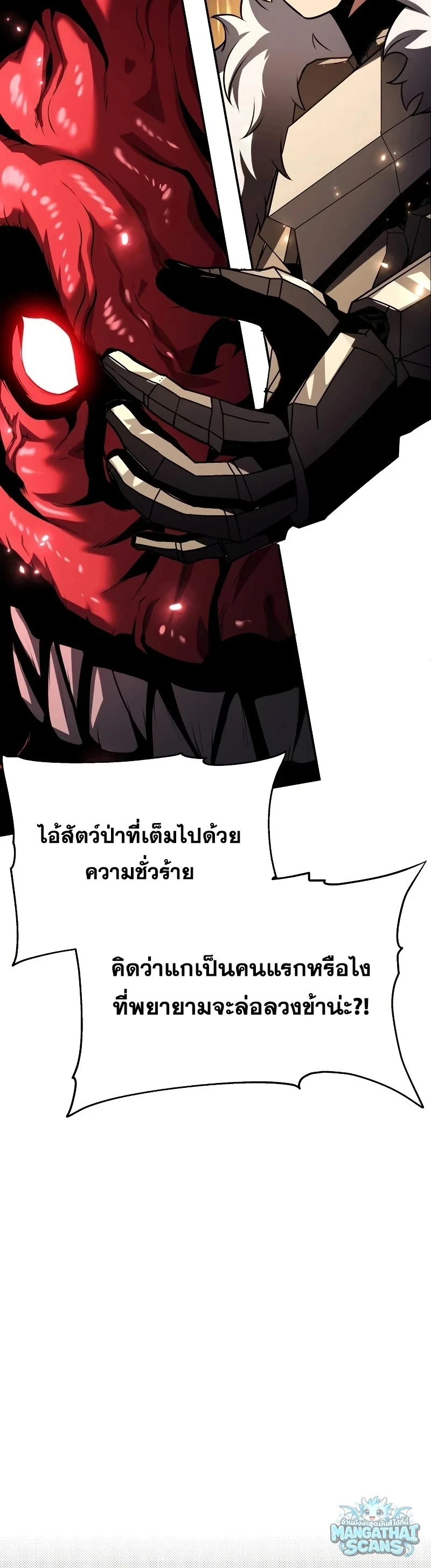 หน้า 39 จาก 62