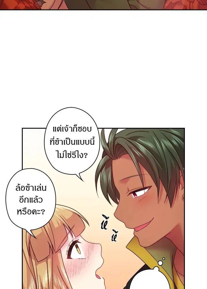 หน้า 26 จาก 58
