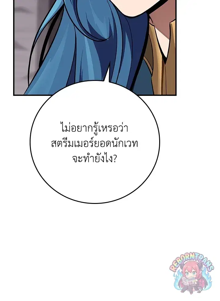 หน้า 98 จาก 169