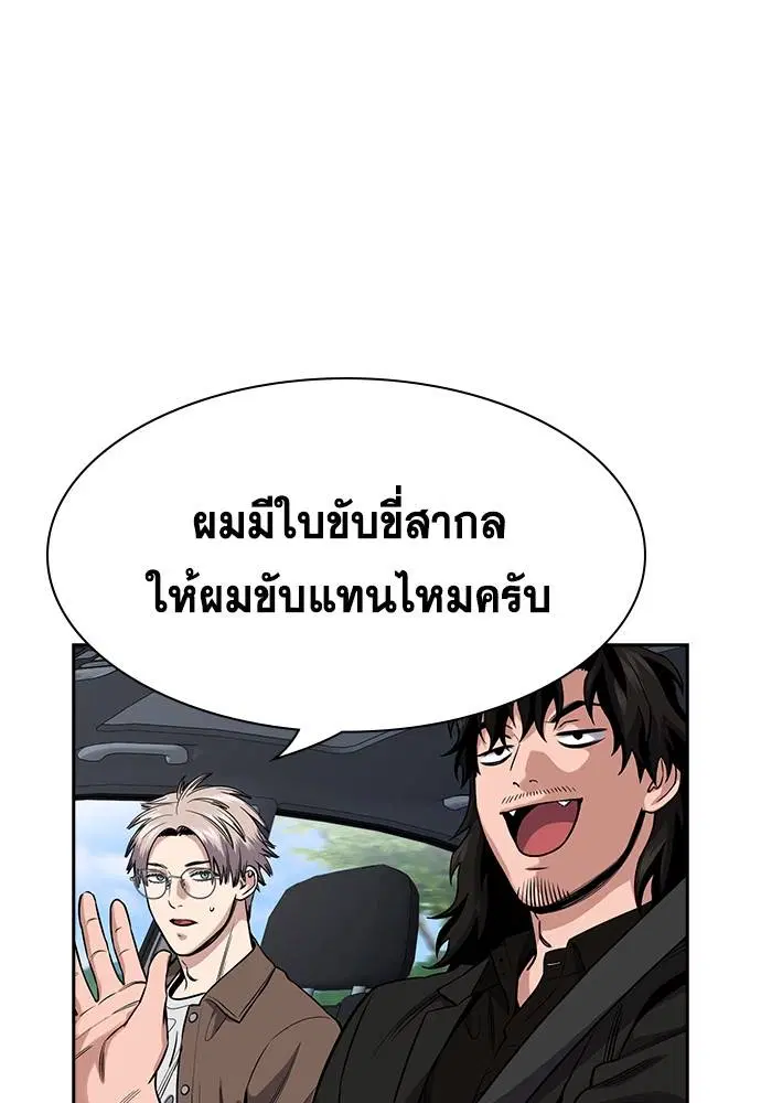หน้า 55 จาก 117