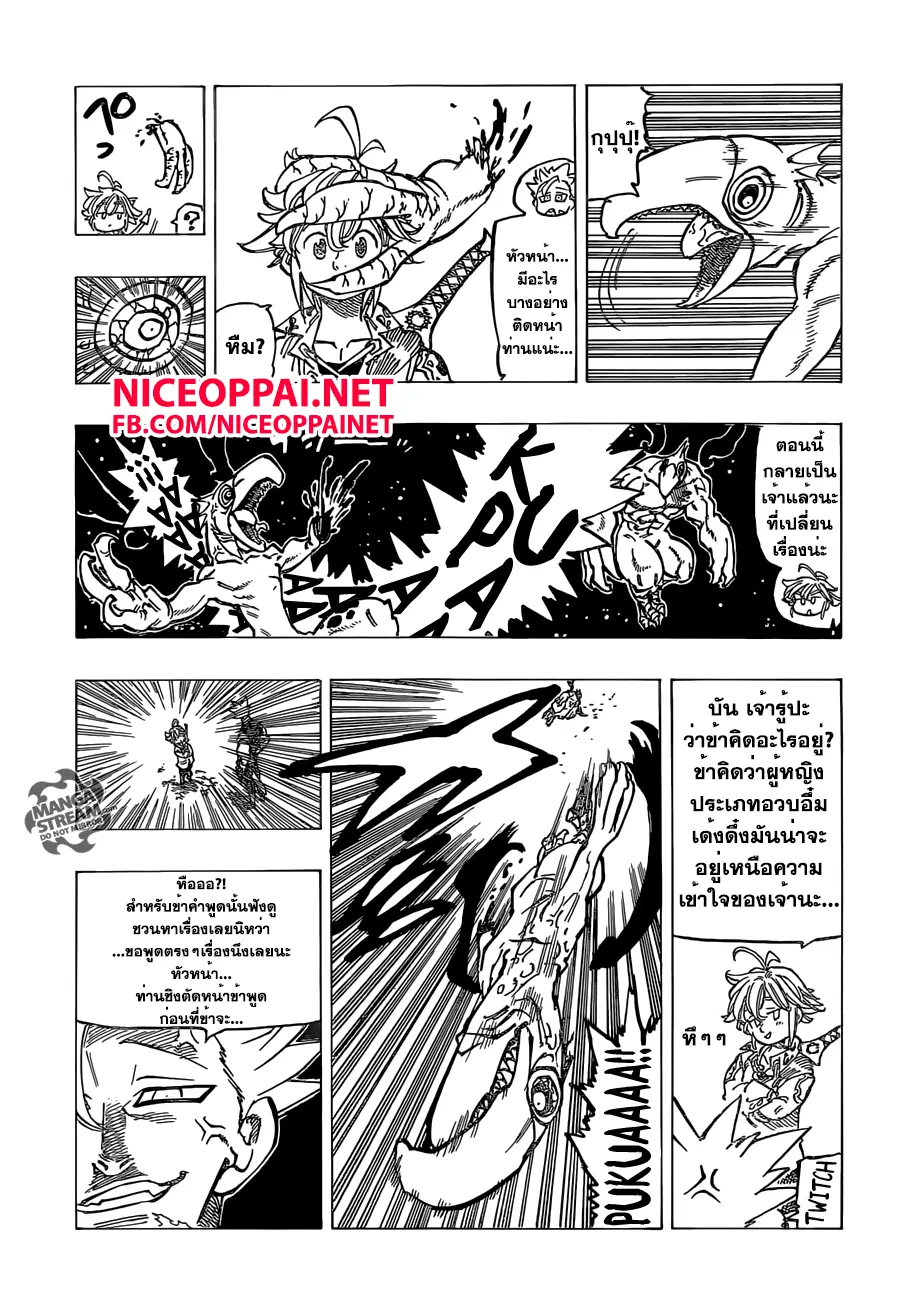 หน้า 9 จาก 21