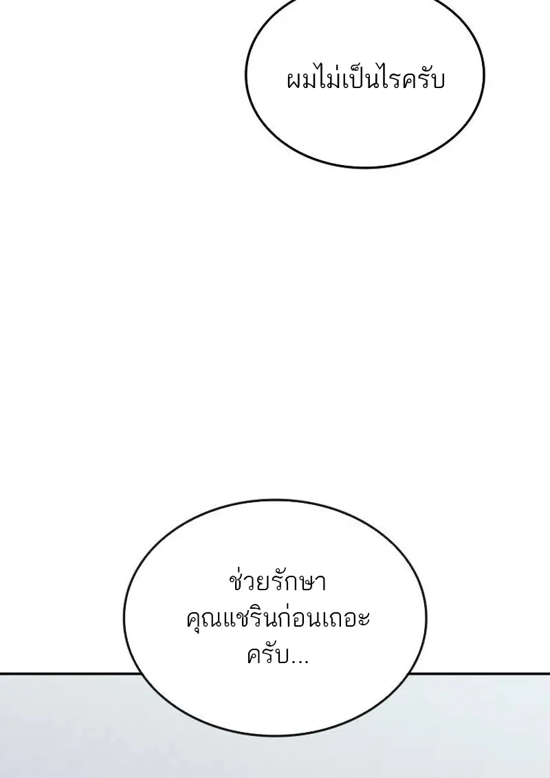หน้า 50 จาก 136