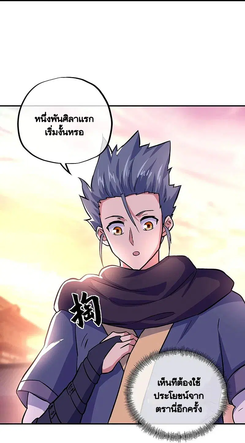 หน้า 19 จาก 51