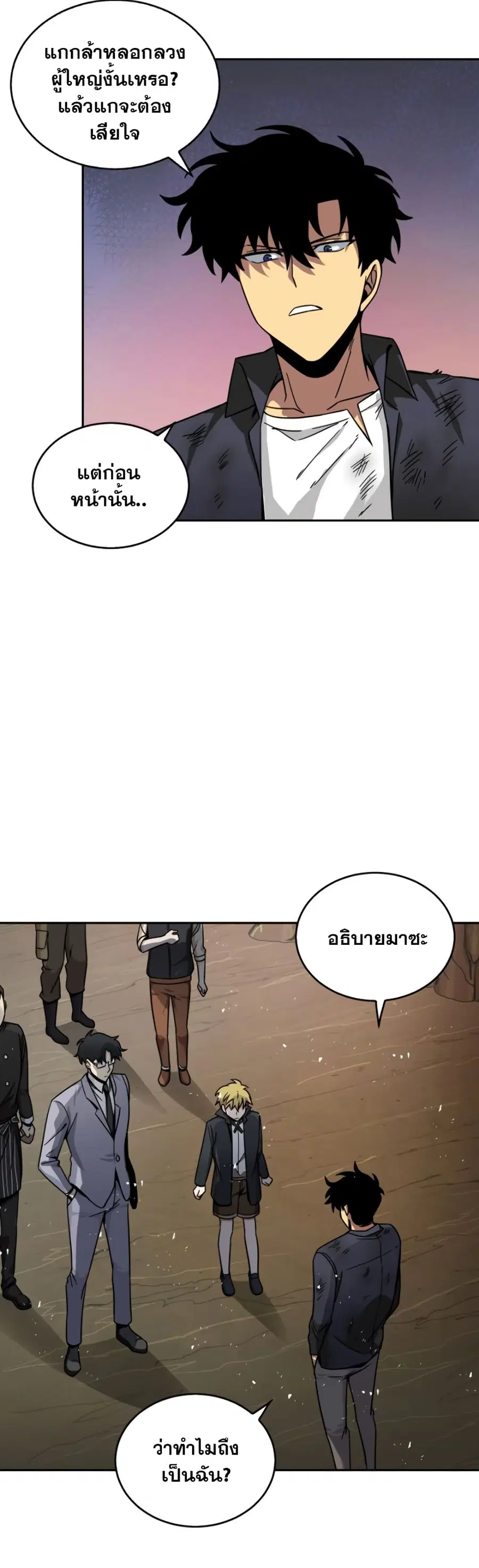 หน้า 8 จาก 51