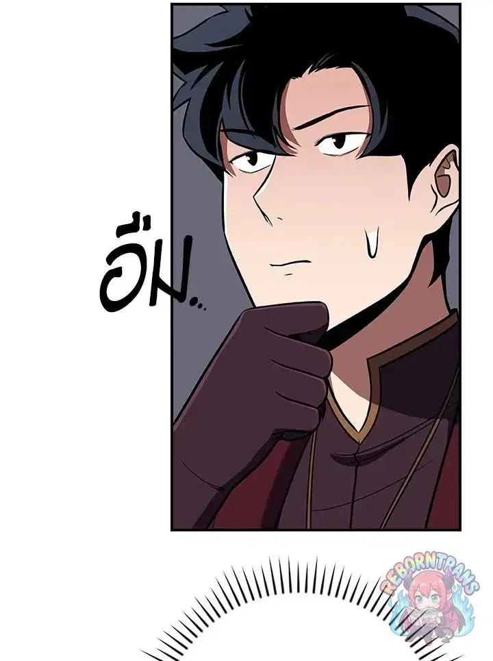 หน้า 68 จาก 144