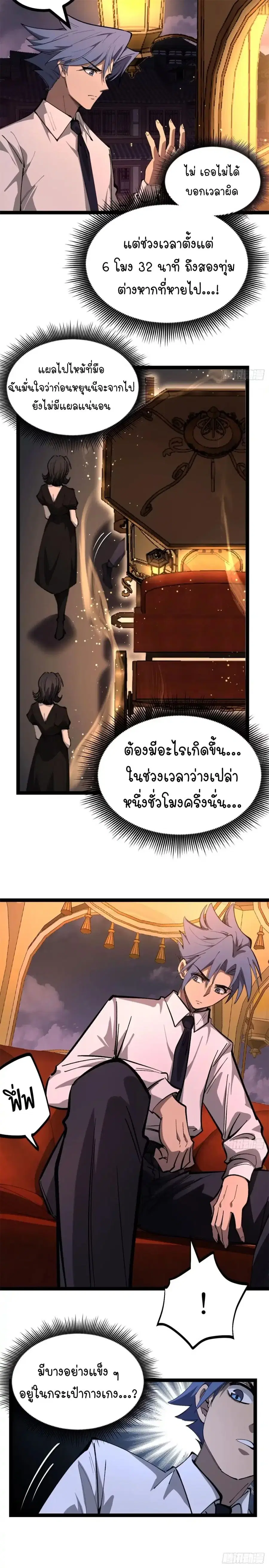 หน้า 6 จาก 9