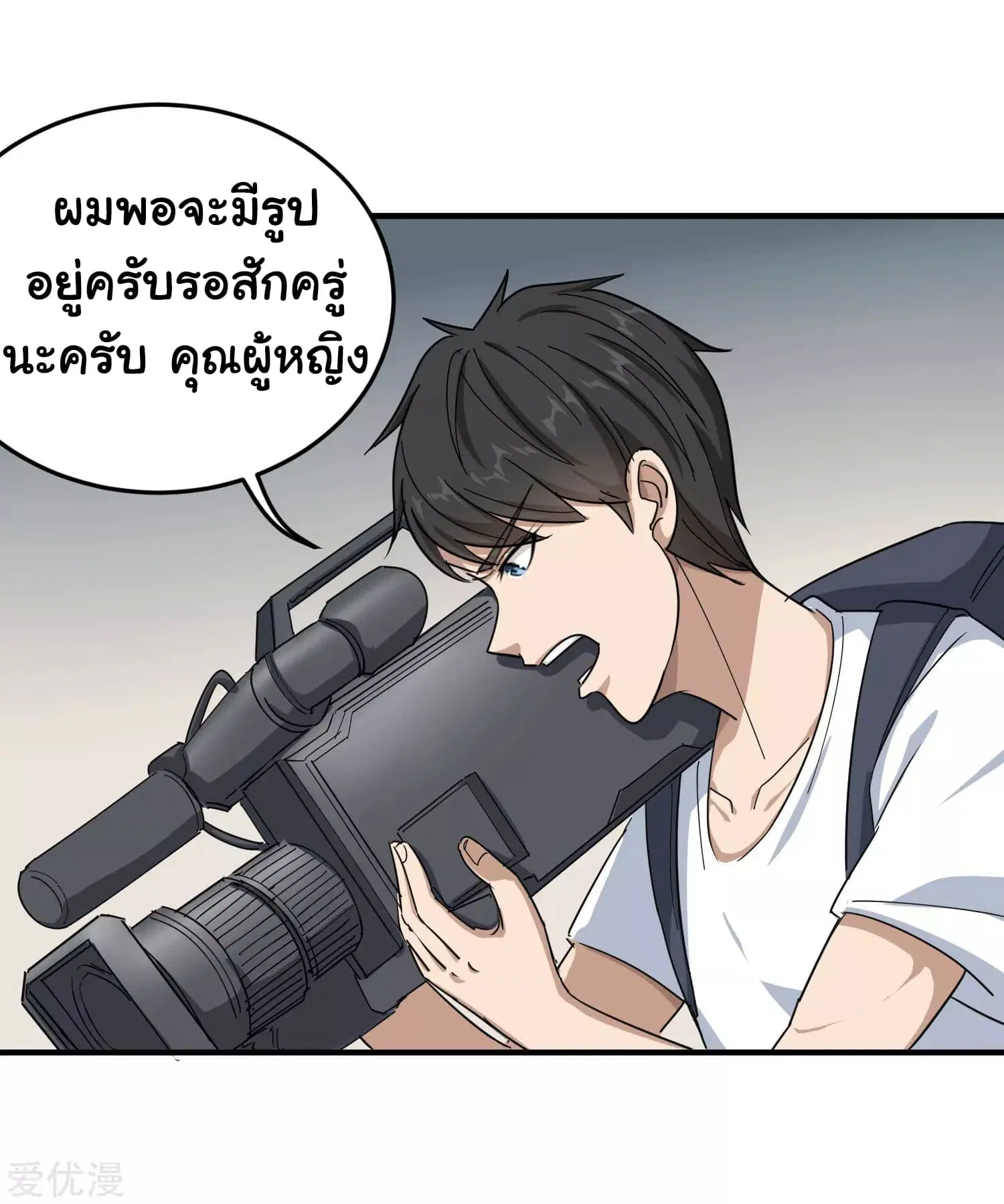 หน้า 11 จาก 26