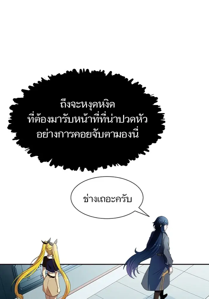 หน้า 109 จาก 250