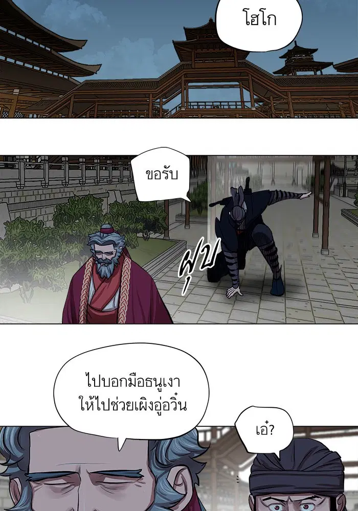 หน้า 17 จาก 63