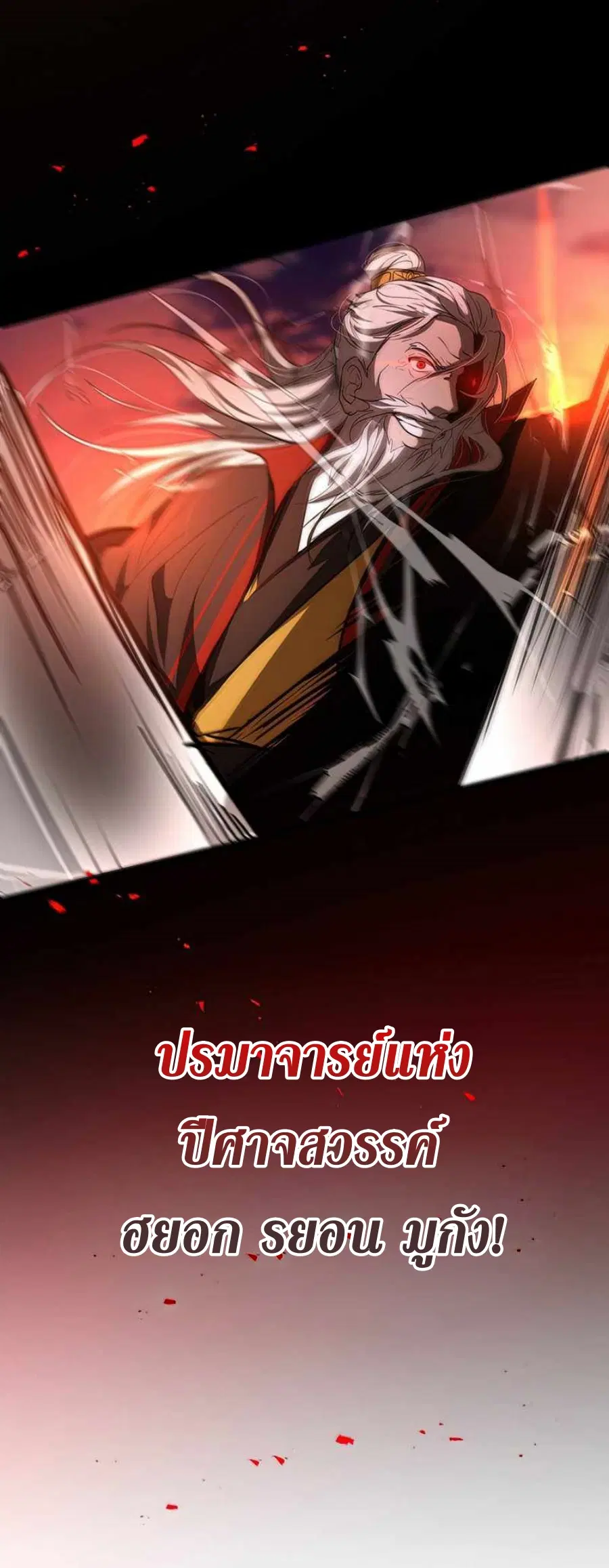 หน้า 23 จาก 68