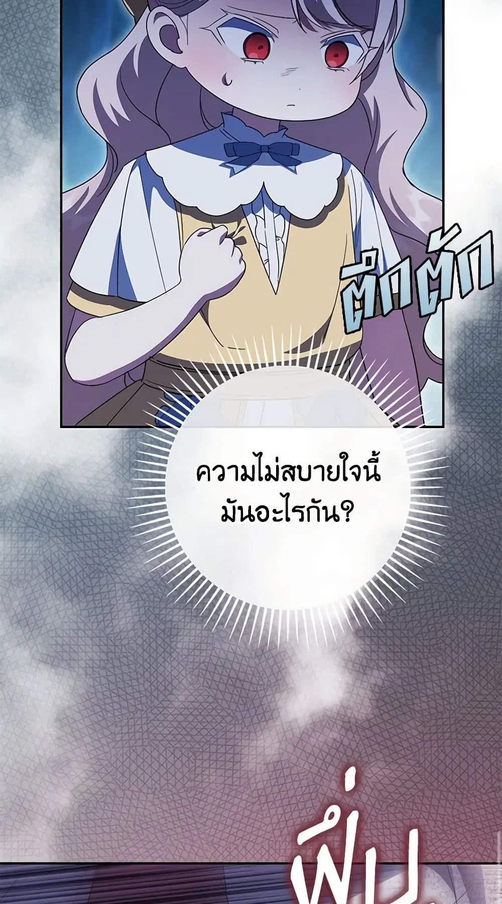 หน้า 55 จาก 68