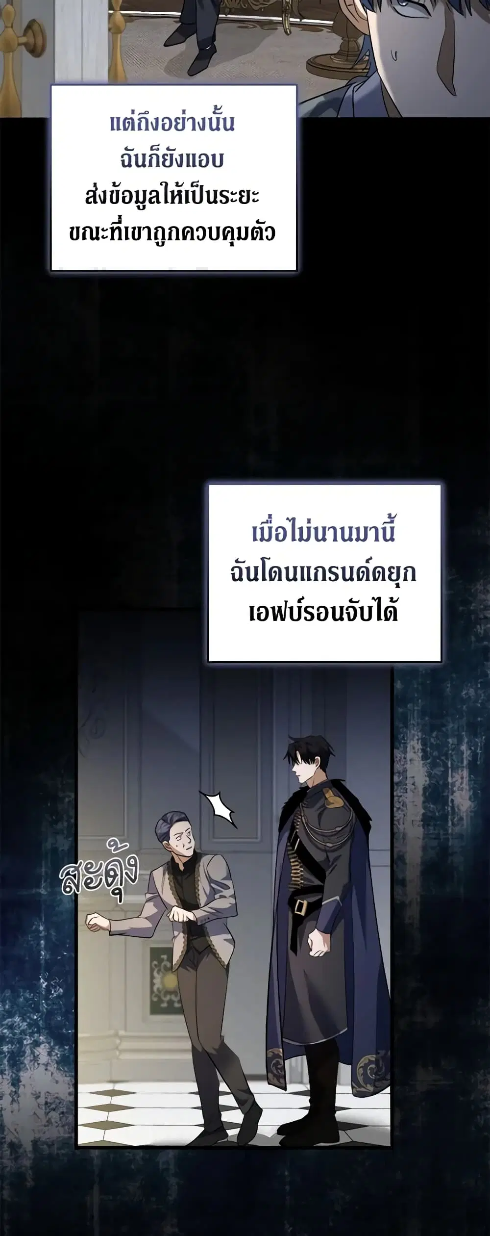หน้า 17 จาก 52