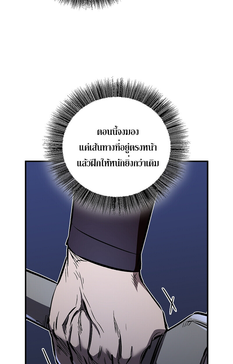 หน้า 70 จาก 106