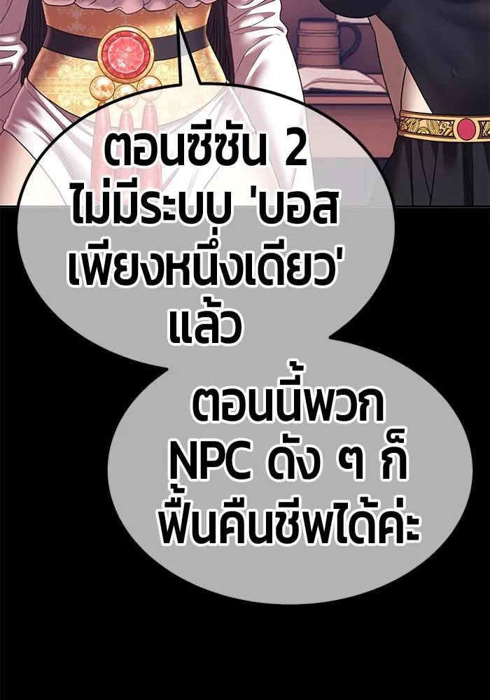 หน้า 336 จาก 453