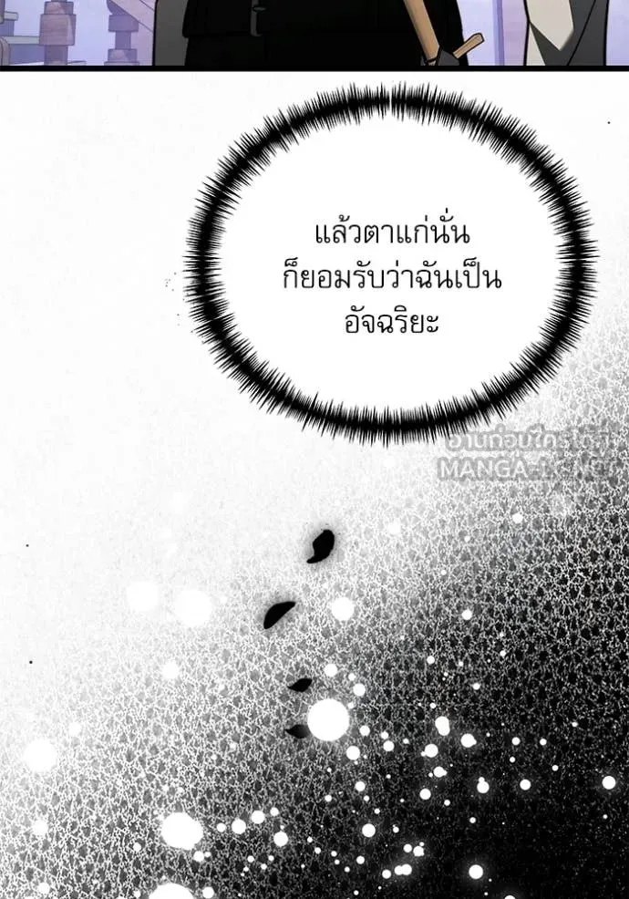หน้า 127 จาก 179