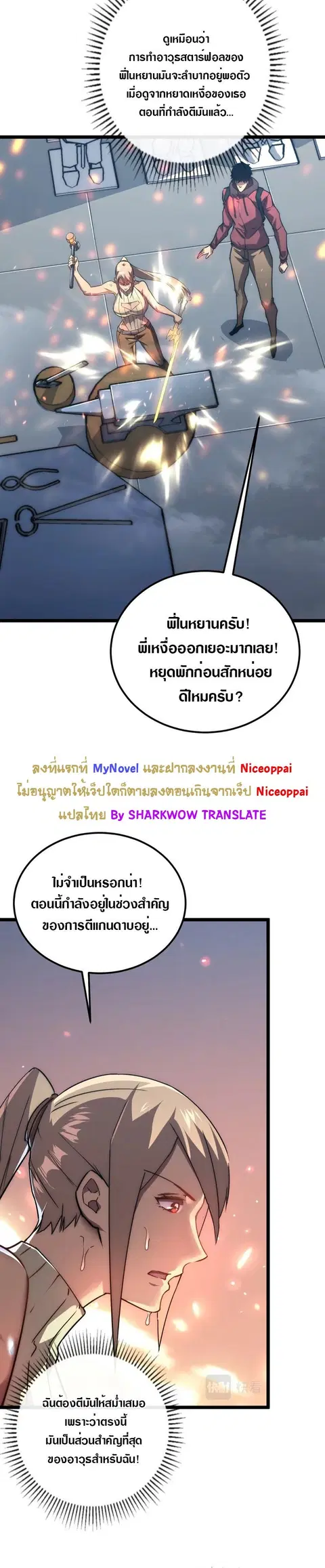หน้า 17 จาก 24