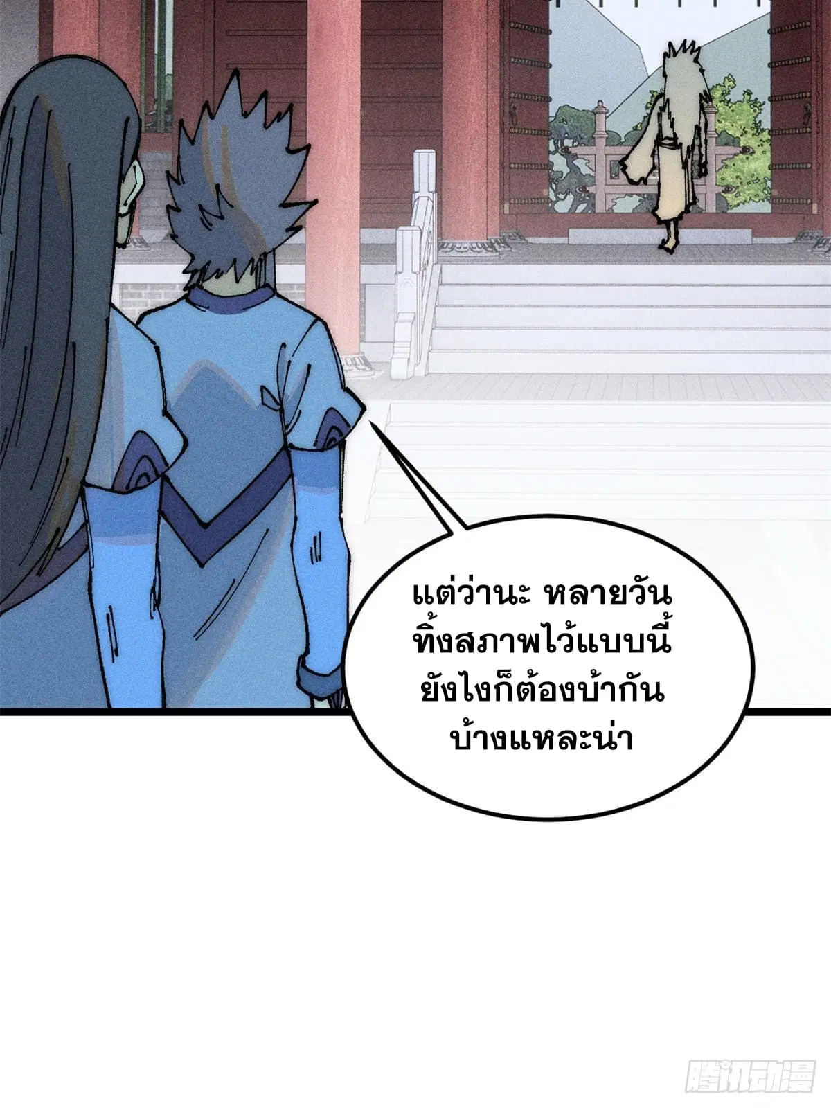 หน้า 17 จาก 73