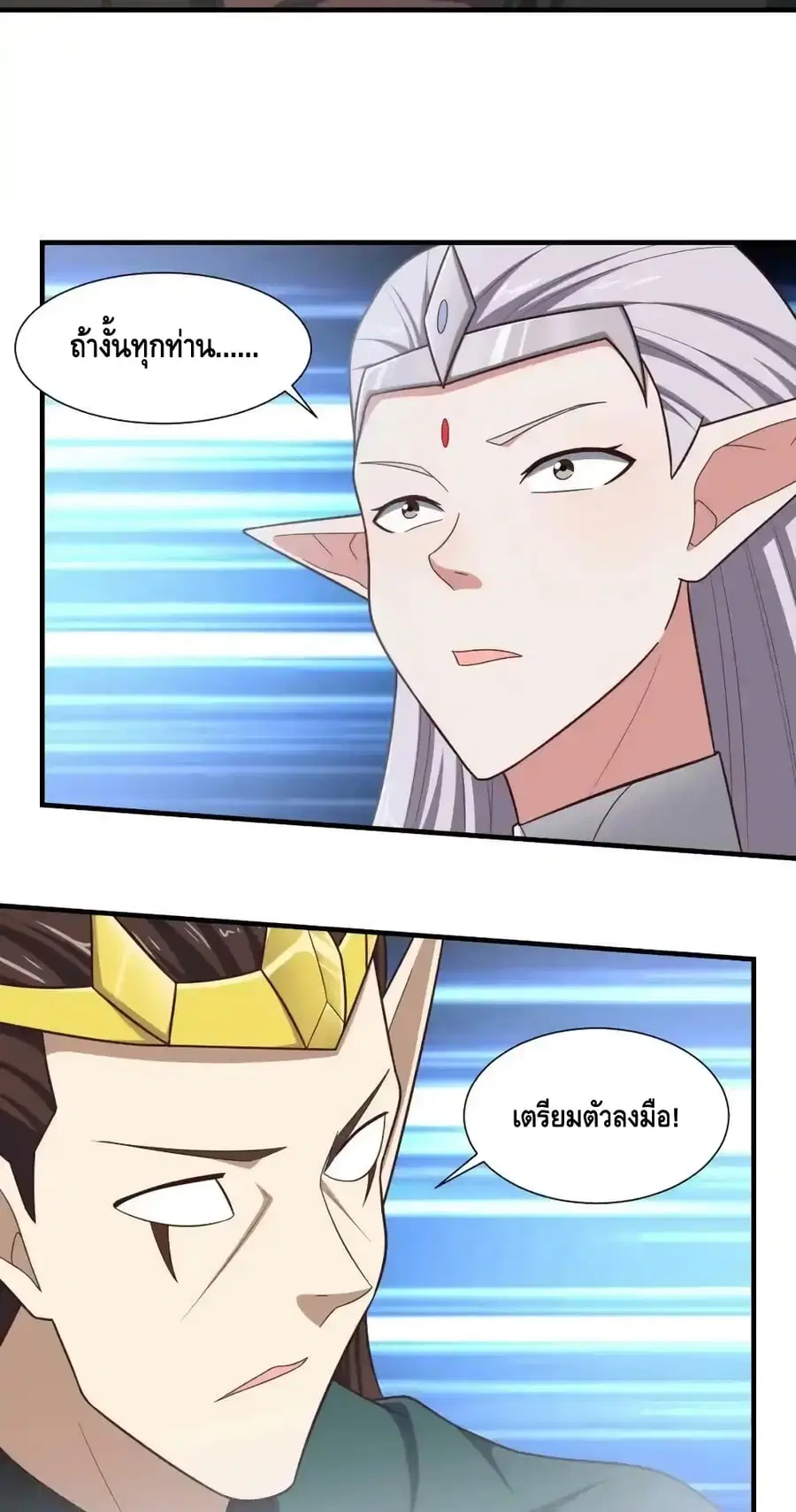 หน้า 39 จาก 62