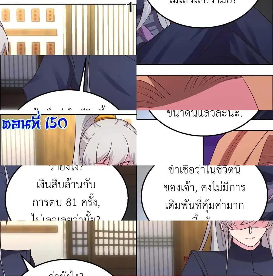 หน้า 3 จาก 13