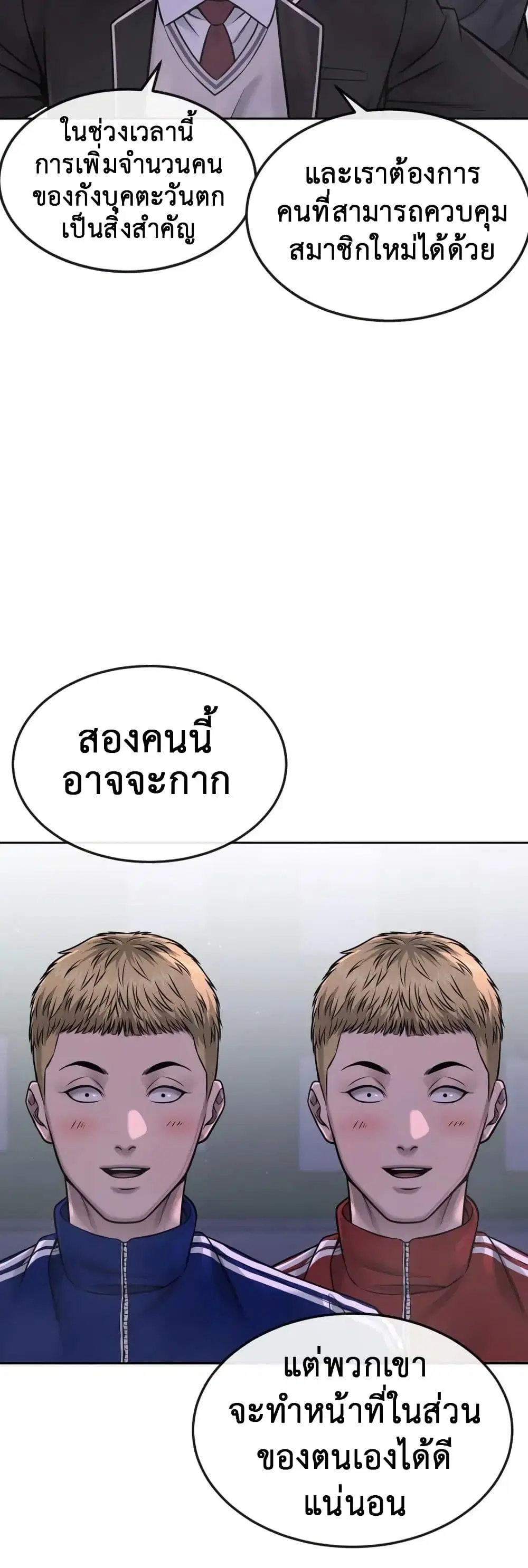 หน้า 15 จาก 56