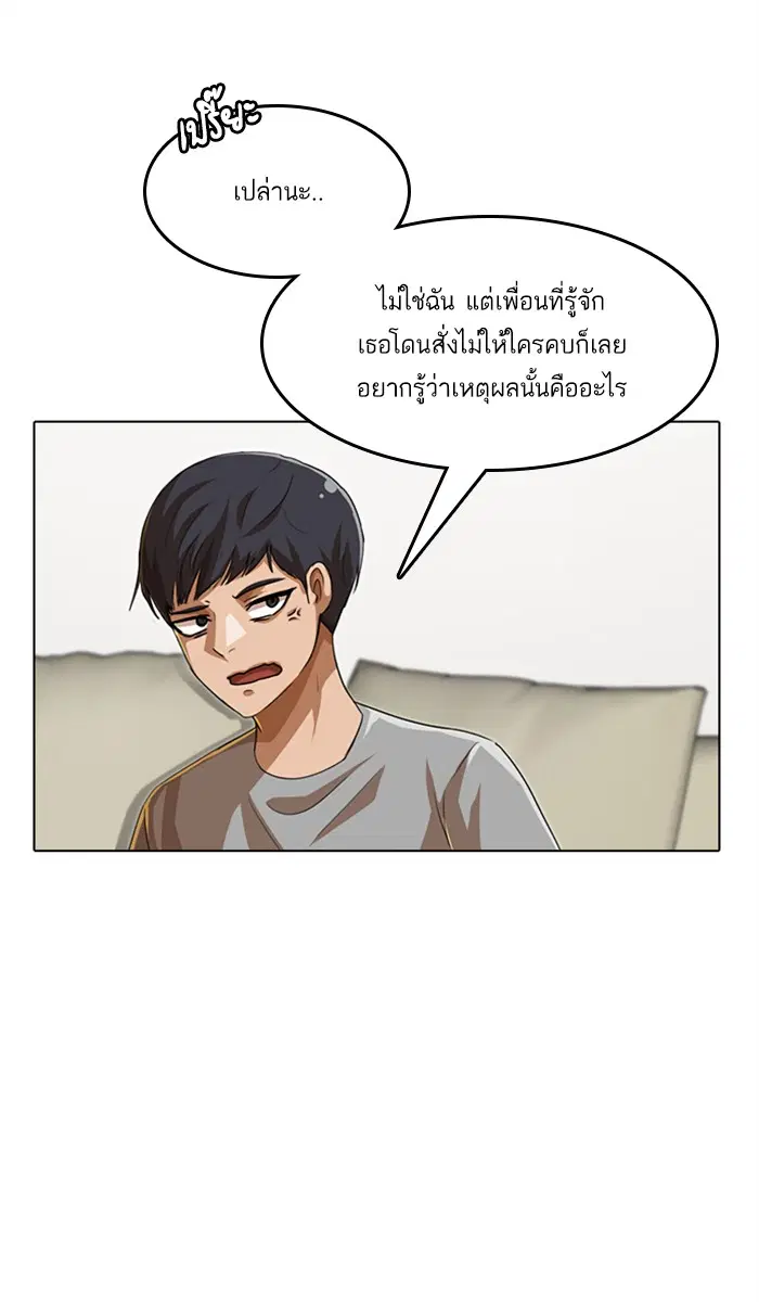 หน้า 43 จาก 117