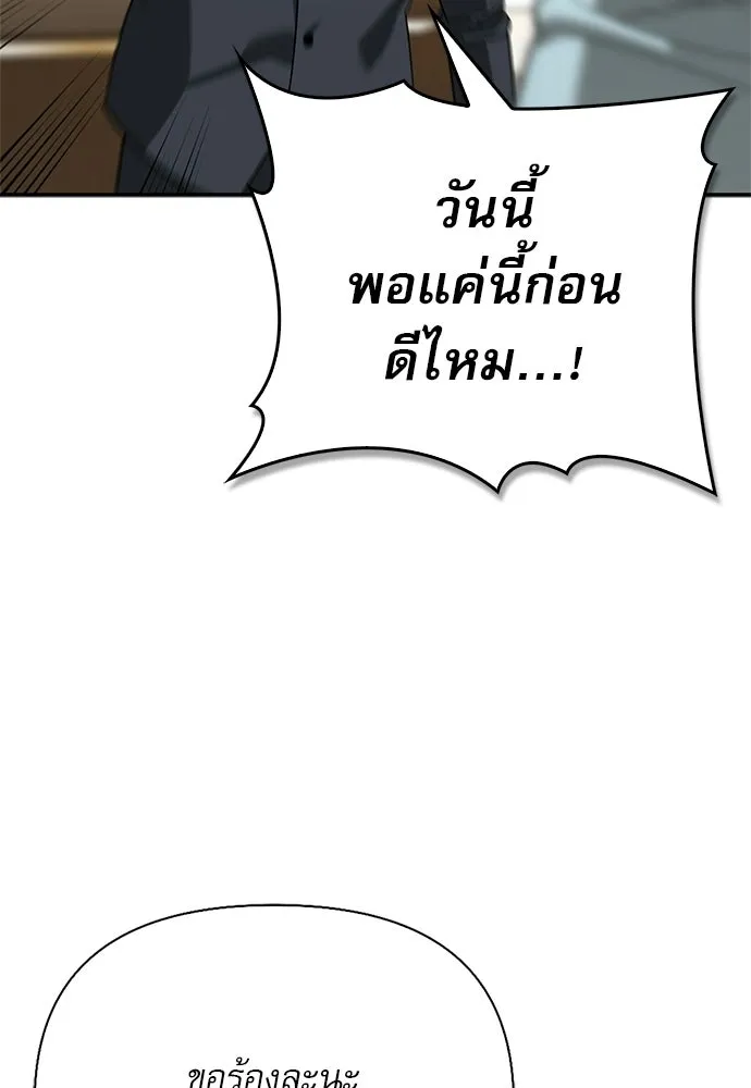 หน้า 44 จาก 158