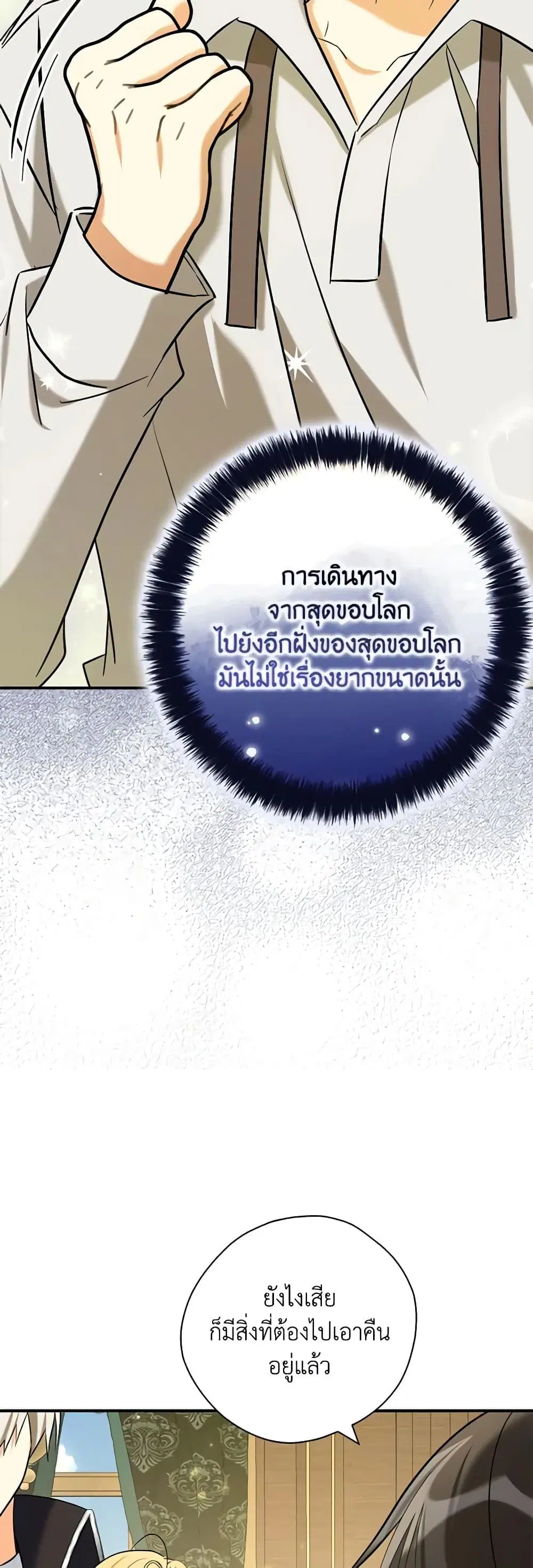 หน้า 12 จาก 52