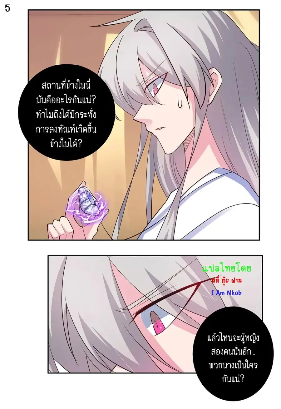 หน้า 6 จาก 26
