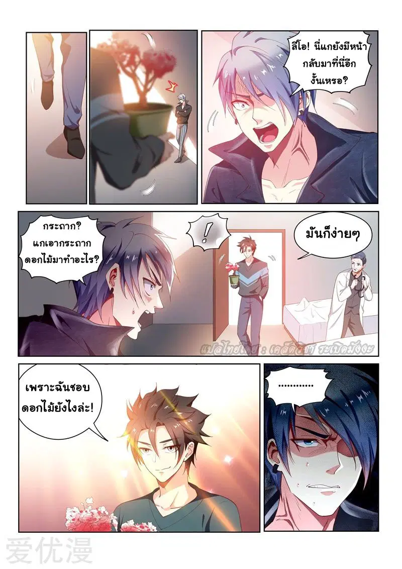 หน้า 2 จาก 15