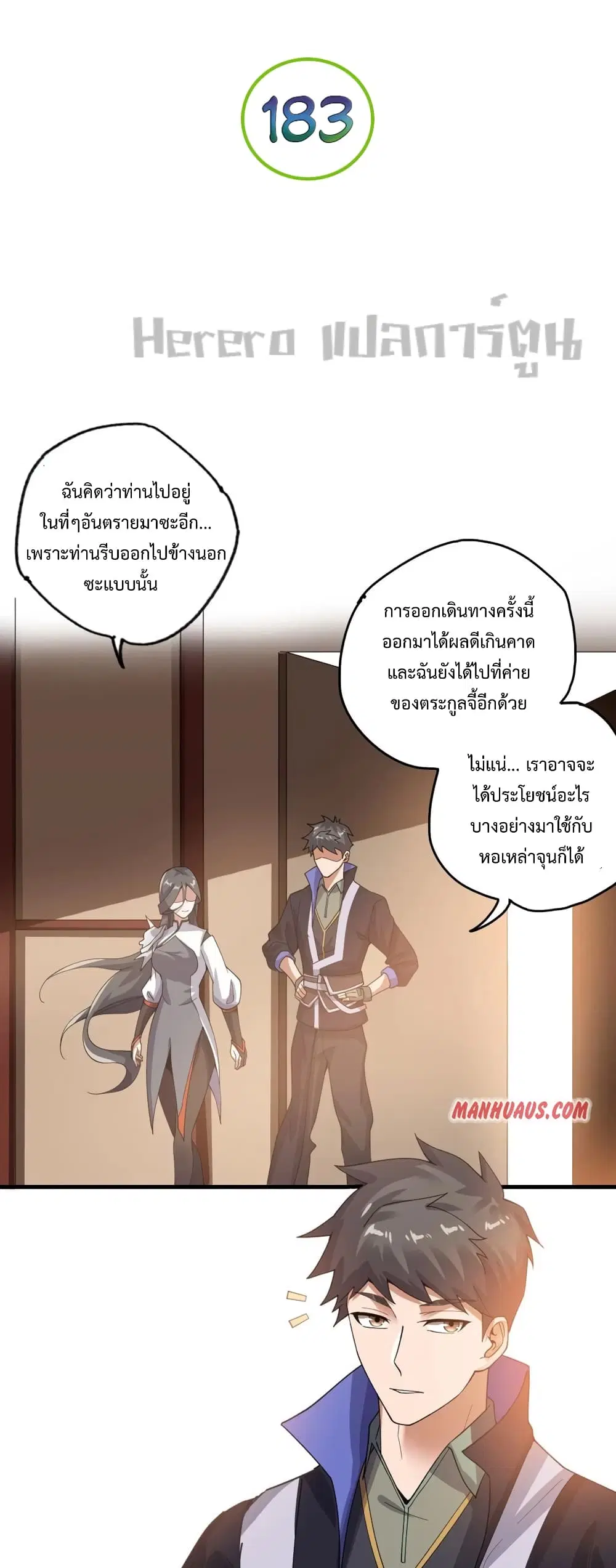 หน้า 2 จาก 32