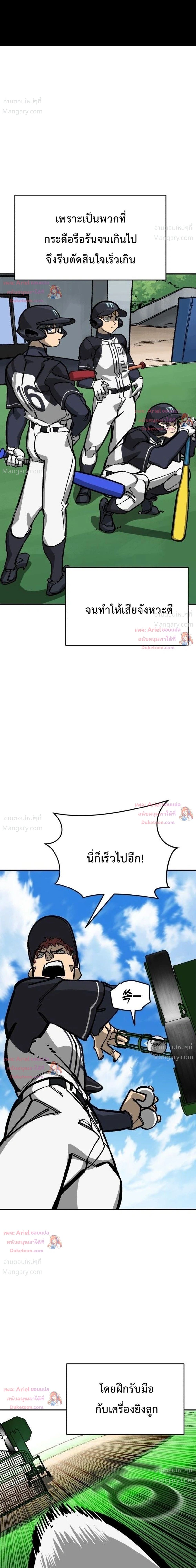 หน้า 7 จาก 51