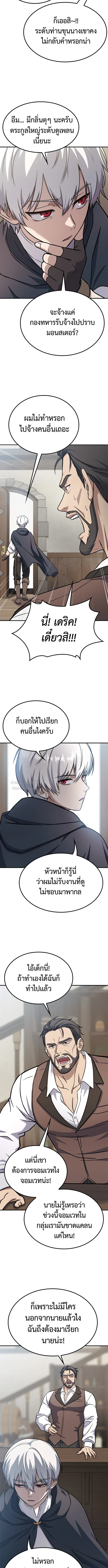 หน้า 28 จาก 49